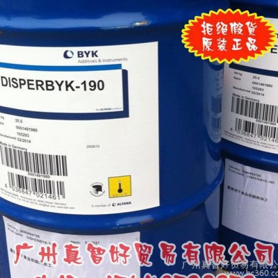 润湿分散剂 德国毕克 DISPER BYK-190润湿分散剂图2