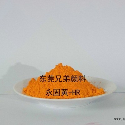 兄弟颜料 涂料用 83号黄  有机颜料黄83 永固黄HR 金黄P.Y.83图4