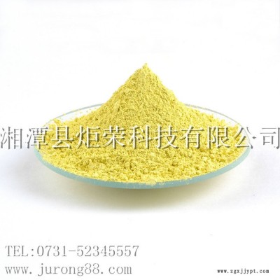 供应化工颜料钛镍黄(颜料黄53）高温颜料