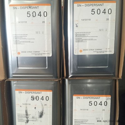 台湾中亚低泡润湿分散剂5040图3
