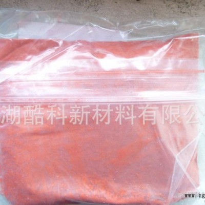 芜湖酷科硫化铈红、替代镉红、颜料红265/环保无机颜料、稀土颜料图3