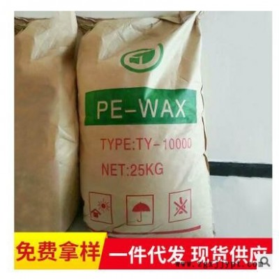 韩国进口现货供应:聚乙烯蜡 PE蜡1206P 塑料光亮剂 颜料分散剂 PE蜡粉图3