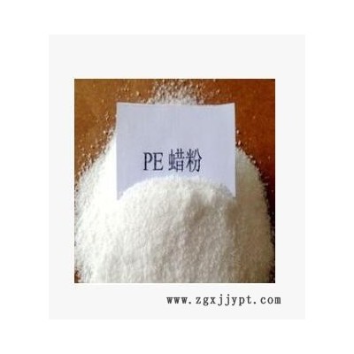 韩国进口现货供应:聚乙烯蜡 PE蜡1206P 塑料光亮剂 颜料分散剂 PE蜡粉图7