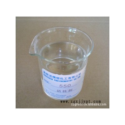 高斯进新型无泡润湿分散剂,水性涂料专用润湿分散剂图2