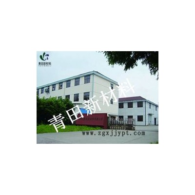 青田DH-5038 消光浆分散剂图3