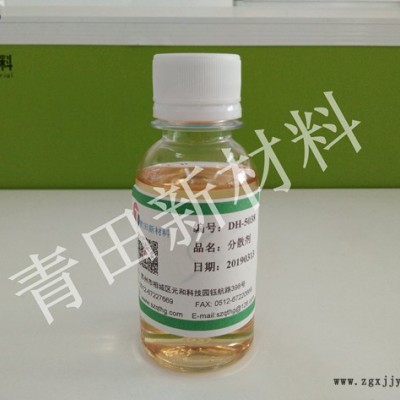 青田DH-5038 消光浆分散剂图2