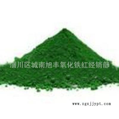 氧化铁绿颜料图3