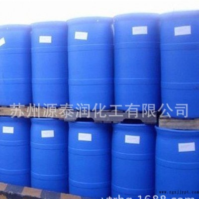 日用洗涤用品增溶剂 调理剂 偶合剂 均化剂 分散剂 液体二甲苯磺酸钠图3