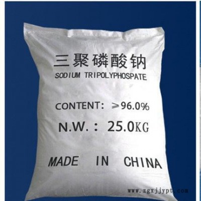 三聚磷酸钠现货供应 分散剂三聚磷酸钠 洗涤原料三聚磷酸钠**图4