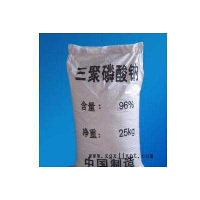 三聚磷酸钠现货供应 分散剂三聚磷酸钠 洗涤原料三聚磷酸钠**图3