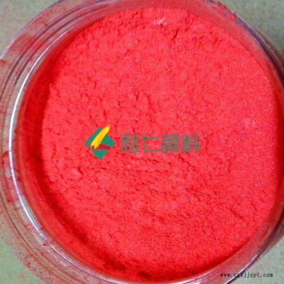 利仁 彩色珠光粉415大红色珠光粉塑胶注塑用耐高温珠光粉颜料皮革工艺品用的彩色珠光粉免费试样图7