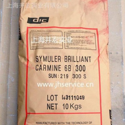 代理日本DIC颜料   红色颜料  黄色 绿色颜料   蓝色颜料图2