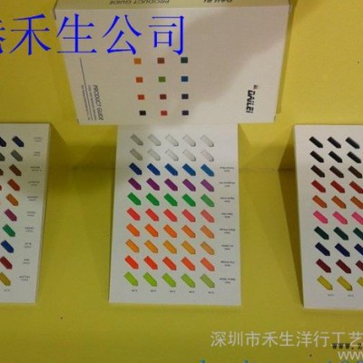 蜡烛颜料,日本颜料,日本蜡烛颜料,日本蜡烛颜料3909黑图3