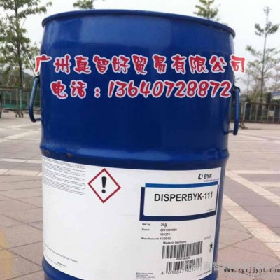 润湿分散剂 原装德国毕克 DISPER BYK-111 润湿分散剂