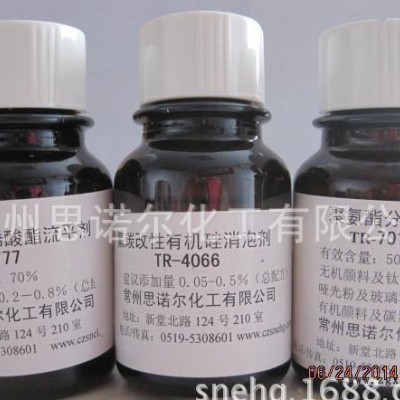 酸性润湿分散剂,防浮色发花分散剂7103,完全替换替代BYK-P104图1