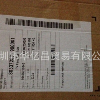 深圳华亿昌大量德国**颜料E5B图2