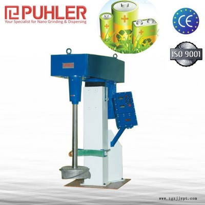 供应Puhler派勒篮式卧式砂磨机适用于工业漆 / 颜料 / 染料图2