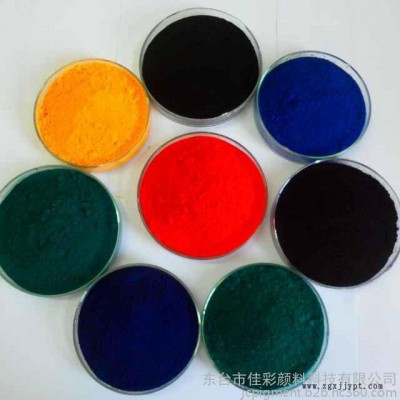 佳彩金光红C 颜料红 红颜料 偶氮颜料 颜料生产厂家 红颜料生产厂家 塑胶颜料图2