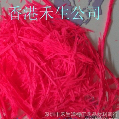 蜡烛颜料3950粉红 荧光颜料图3