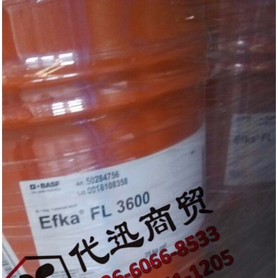 BASF巴斯夫埃夫卡Efka 5010润湿分散剂 无机颜料分散剂图2