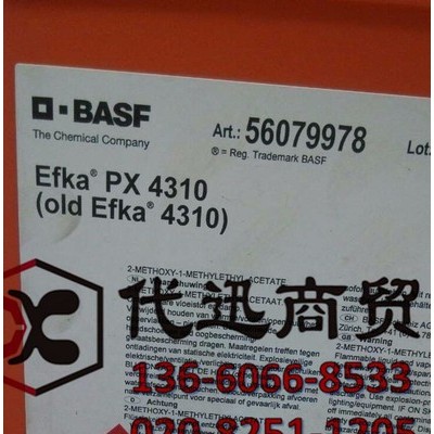 BASF巴斯夫埃夫卡Efka 5010润湿分散剂 无机颜料分散剂