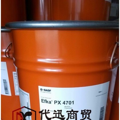 BASF巴斯夫埃夫卡Efka 5010润湿分散剂 无机颜料分散剂图4