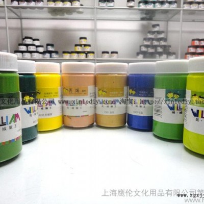 供应英.威廉王55色300ml丙烯颜料批发 **美术颜料 丙烯颜料批发 300ml图2