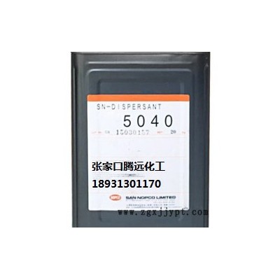 诺普科S-5040 分散剂5040图2