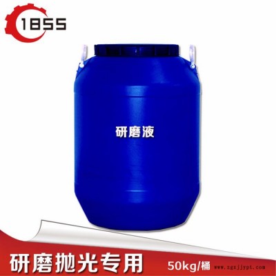 工业金属抛光光亮剂防锈防氧化磁力机振动研磨液铝合金铜件清洗剂不锈钢金属抛光液铝合金光亮剂金属抛光去毛刺除锈磁力研磨抛专用图5