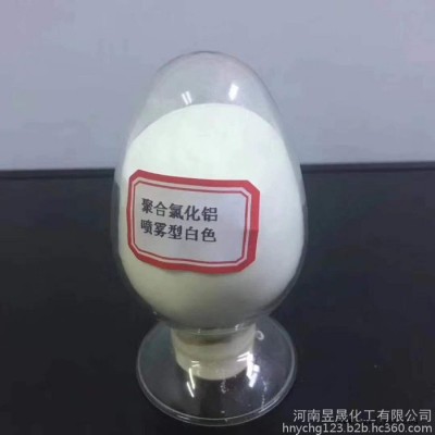 昱晟  厂家现货销售聚丙烯酰胺 造纸分散剂聚合氯化铝  沉淀剂降解剂pac图3