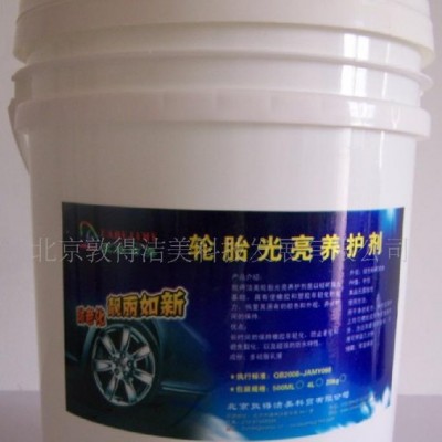 低价3G轮胎光亮剂(轮胎蜡）DDJM图2