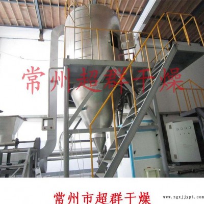 供应江苏干燥机超群加工制造大型颜料染料四门八车热风循环烘箱图2