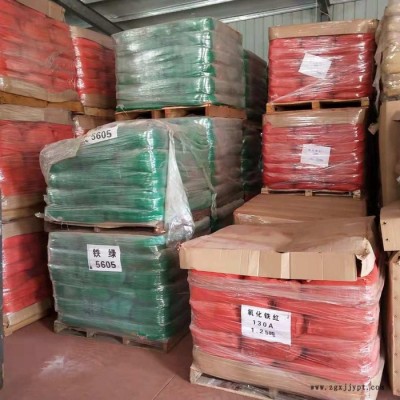 鹏扬专用颜料 美术红颜料 大红粉颜料图4