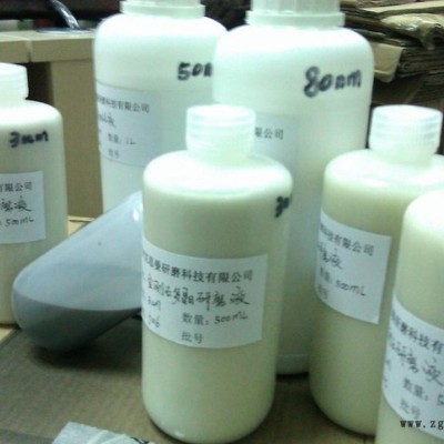 金刚石线切割水性 光亮剂 抛光液 研磨液 切削液 水溶性切削图3