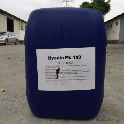 量大从优  润湿分散剂 通用润湿分散剂CF10 低泡润湿剂 低泡润湿分散剂