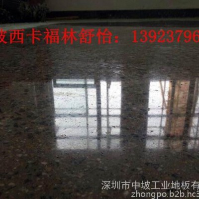 供应西卡福光亮剂价格 混凝土密封固化剂 西卡福混凝土密封固化剂图4