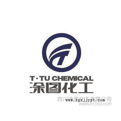钠盐分散剂 水性涂料分散剂 DT45图2