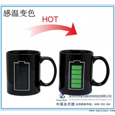【添金利】供应温变油墨 感温变色颜料 感光变色颜料 变色龙颜料图3