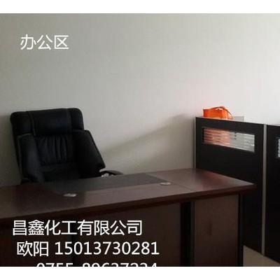润湿分散剂X-405图3