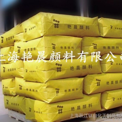 氧化铁黄920的生产.上海艳晨颜料图3