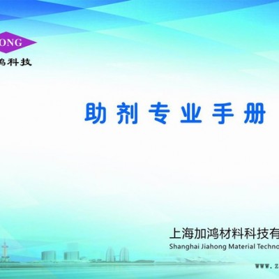 5040分散剂 钠盐分散剂 涂料分散剂 NOPCO分散剂 上海分散剂2图4