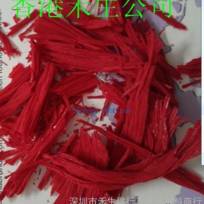 日本蜡烛颜料 3907大红 颜料红 颜料图1