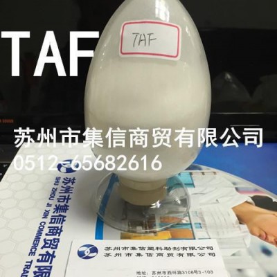 润滑分散剂TAF 增加制品表面光亮度 润滑剂 分散剂 光亮剂图3