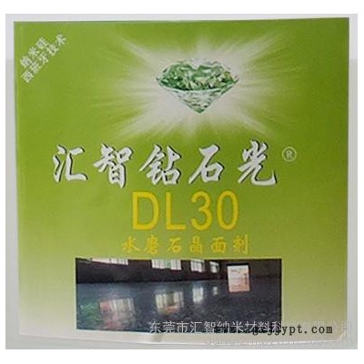 水磨石抛光液 密封固化水泥地面加光剂晶面处理光亮剂 镜面晶硬液图2