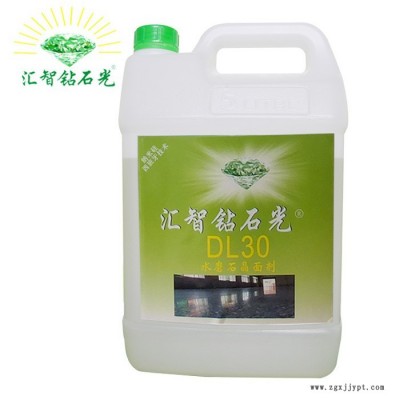 水磨石抛光液 密封固化水泥地面加光剂晶面处理光亮剂 镜面晶硬液图4