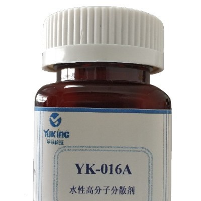 色素炭黑颜料分散专用水性分散剂 抗沉降剂 超分散剂图3