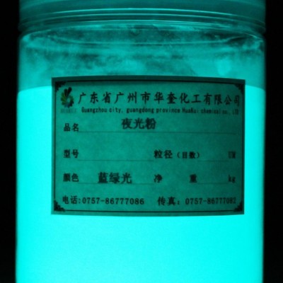 华奎油墨颜料图3