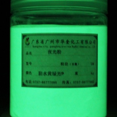 华奎油墨颜料图2