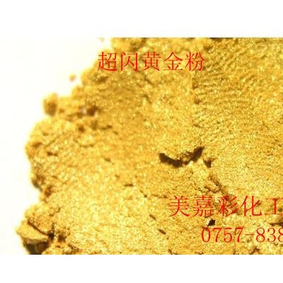 珠光颜料图2