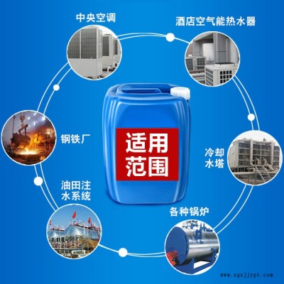 普尼奥PO-600缓蚀阻垢剂电厂阻垢剂中央空调冷却塔循环水工业锅炉管道水处理阻垢剂分散剂图5